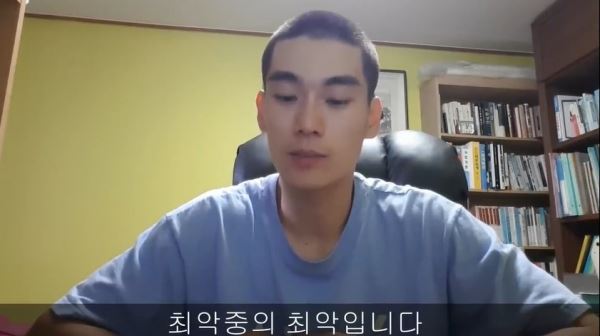 사진제공=황대호 유튜브 채널 캡쳐