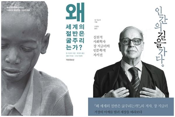 사진=갈라파고스