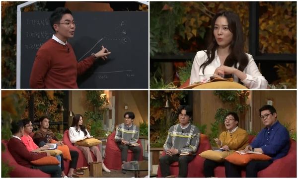 '책 읽어드립니다' 3일 방송 분에서 '팩트풀니스'가 소개된다. (사진=tvN)