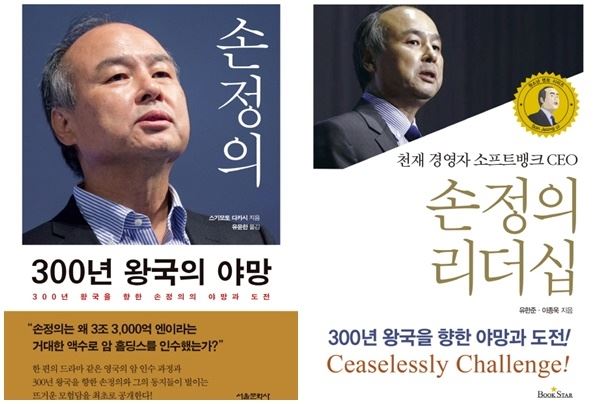 사진=서울문화사, 북스타