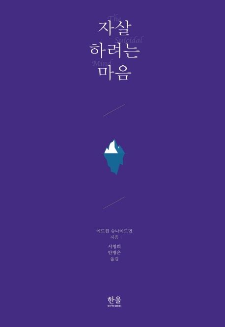 사진=한울아카데미