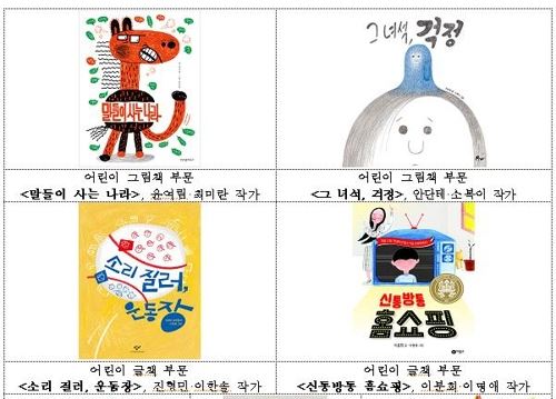 사진=서울도서관