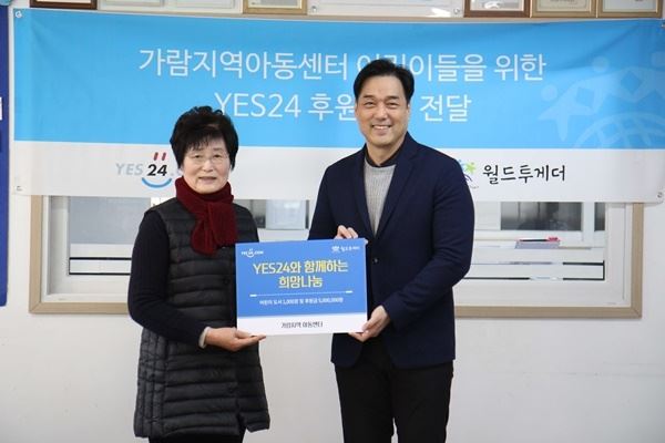 사진=예스24