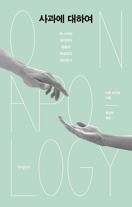 사진=바다출판사